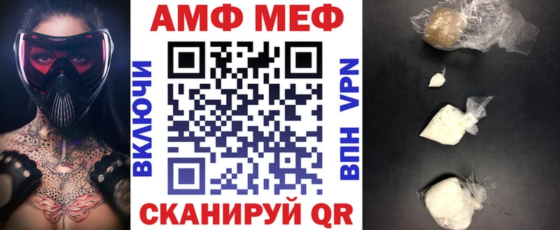 АМФЕТАМИН VHQ  Пролетарск 