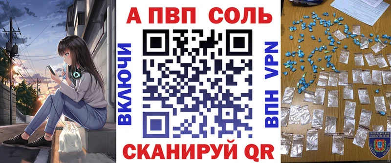 Alfa_PVP СК КРИС  Пролетарск 
