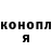 Кодеиновый сироп Lean Purple Drank Elena Gusakova