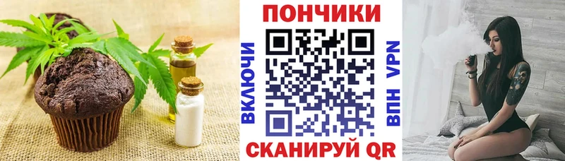 наркотики  Пролетарск  Canna-Cookies конопля 