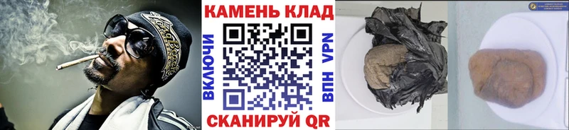 купить наркоту  Пролетарск  ГАШИШ убойный 