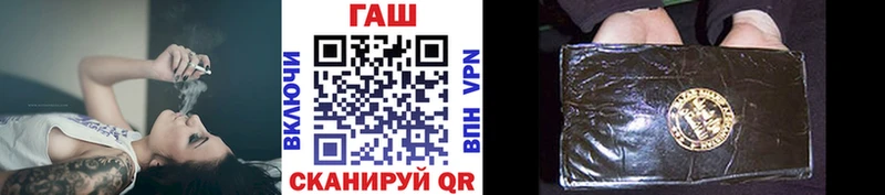 Гашиш гарик Пролетарск