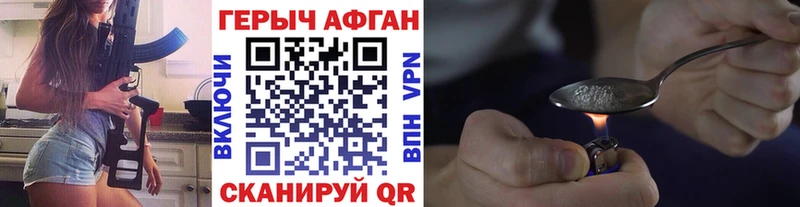 Героин VHQ  закладка  Пролетарск 