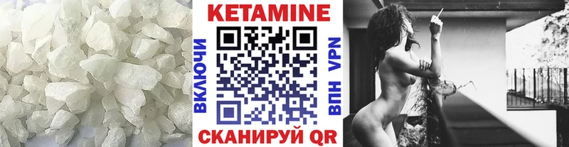 КЕТАМИН ketamine  где найти наркотики  Пролетарск 