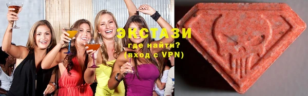 метамфетамин Алзамай