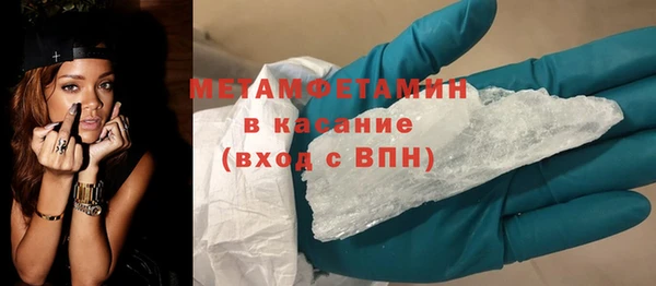метамфетамин Алзамай