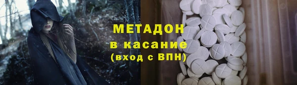 метамфетамин Алзамай