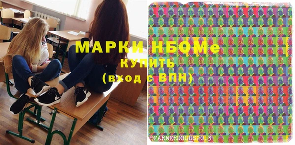 метамфетамин Алзамай