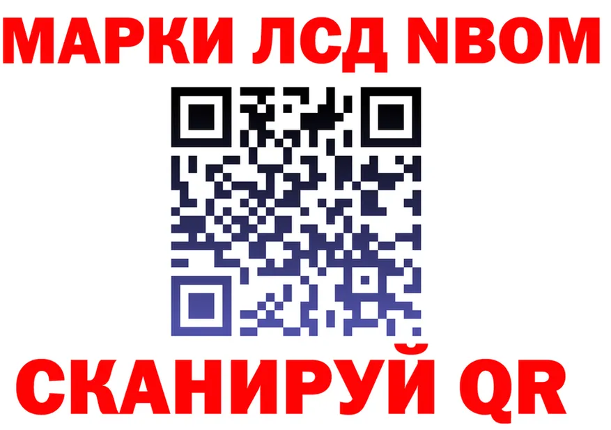 ГАШ Изолятор ссылка дарк нет кракен Пролетарск