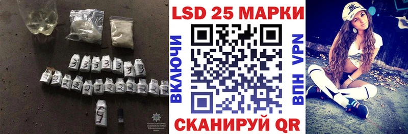 кракен зеркало  сайты даркнета клад  Пролетарск  Лсд 25 экстази ecstasy  где купить наркоту 