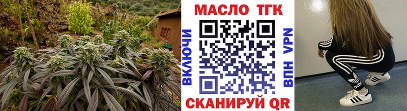 Дистиллят ТГК концентрат Пролетарск
