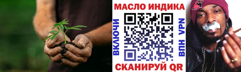 ТГК THC oil как найти закладки Пролетарск