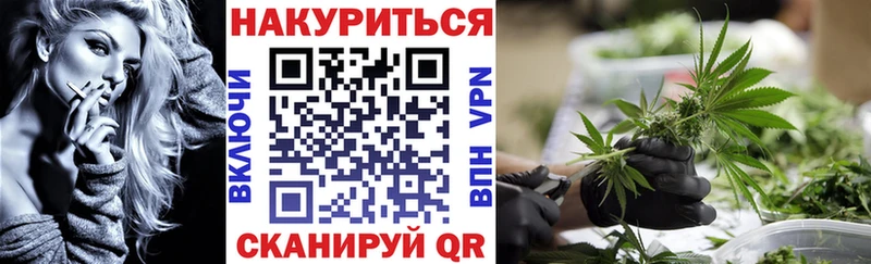Конопля марихуана  Пролетарск 